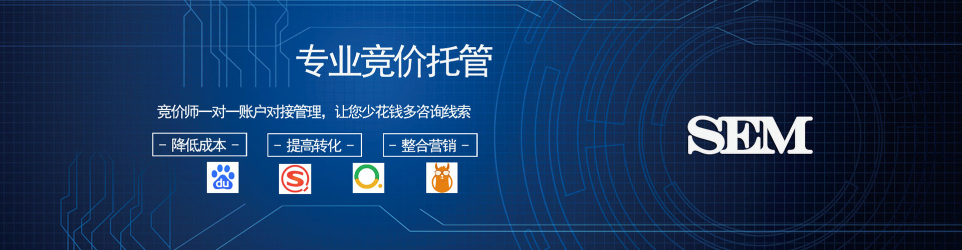 裕安信息流托管
