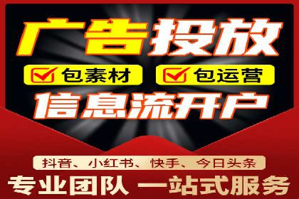 企业案例：竞价推广代运营助力品牌增长