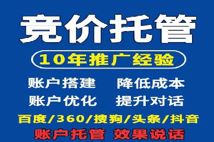 SEM代运营公司实战案例：实现业绩翻倍的秘密