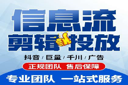 SEM托管代运营助力企业高效营销