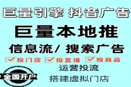 信息流广告运营策略案例分析